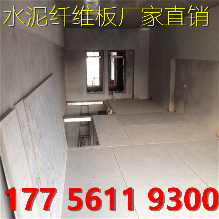 杭州FC纖維水泥板 25mm水泥纖維板怎么賣？